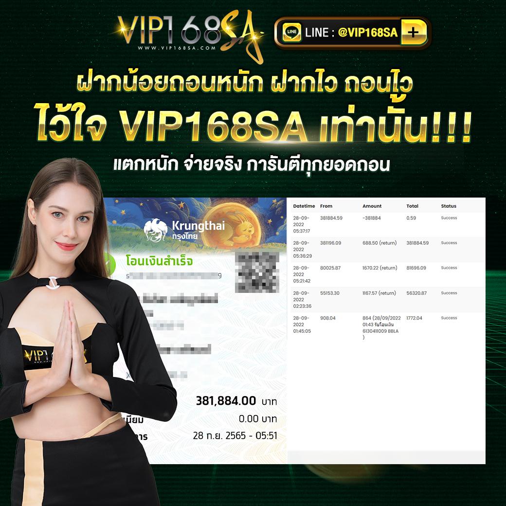 ผลบอลราคา เว็บเดิมพันครบวงจร มั่นใจ ฝาก-ถอนไวดีที่สุด