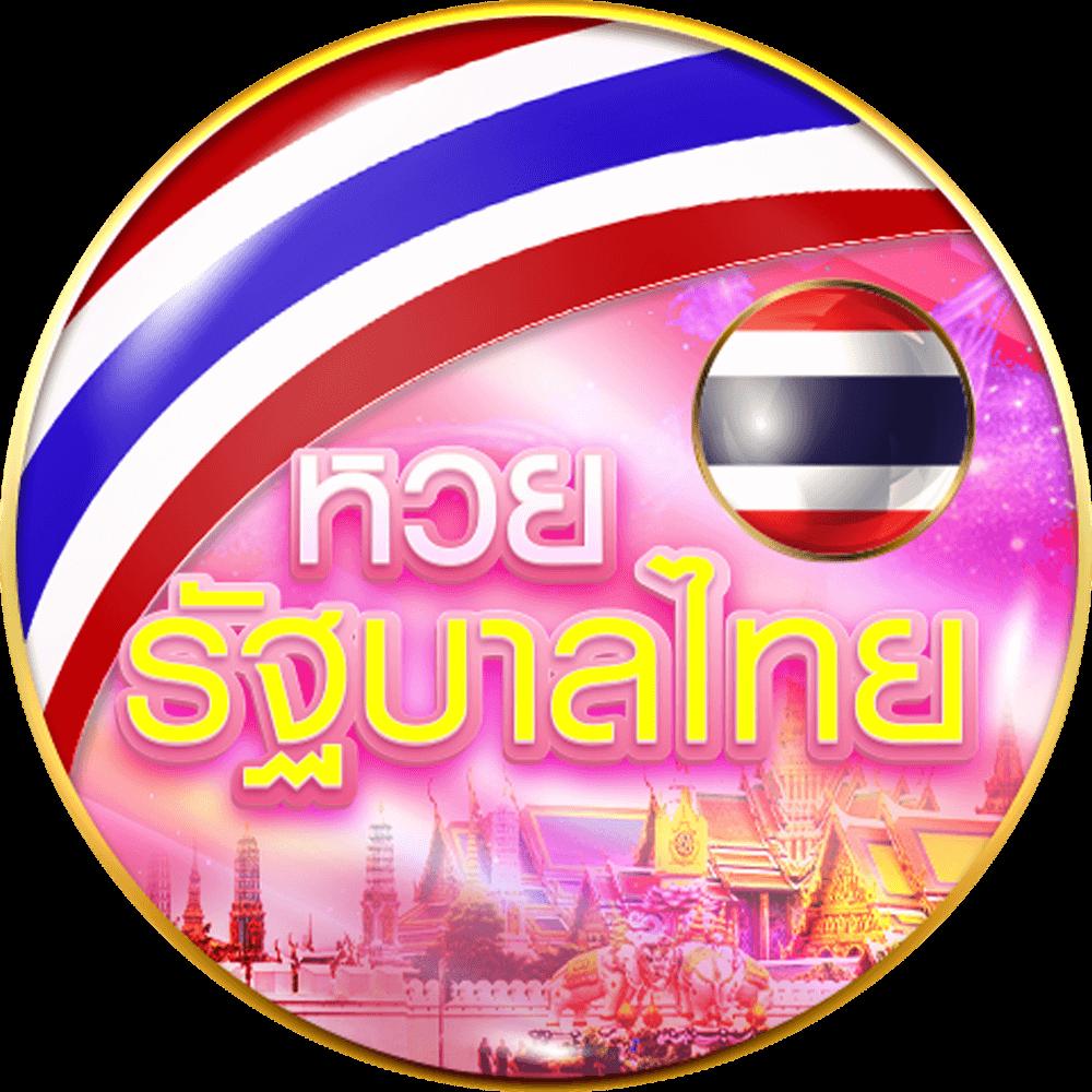 ผลบอลล่าสุด 888 แทงบอลและสล็อตออนไลน์ครบจบในที่เดียว