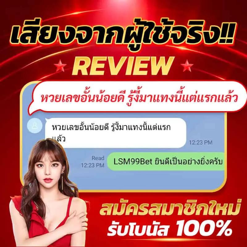 ผลบอลล่าสุด เว็บตรง คาสิโนออนไลน์อันดับ 1 ครบทุกความสนุกมั่นใจ