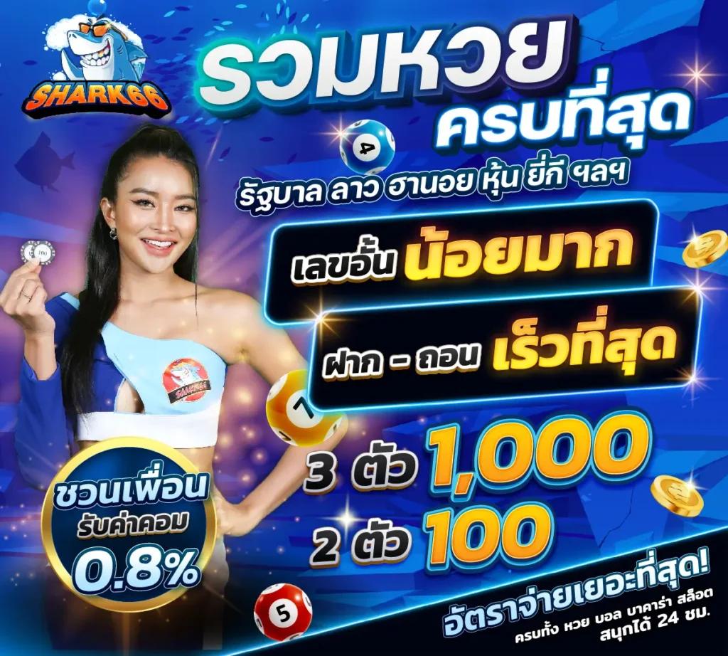 ผลบอลล่าสุดคืนนี้ เดิมพันง่าย จ่ายจริง ครบทุกลีก