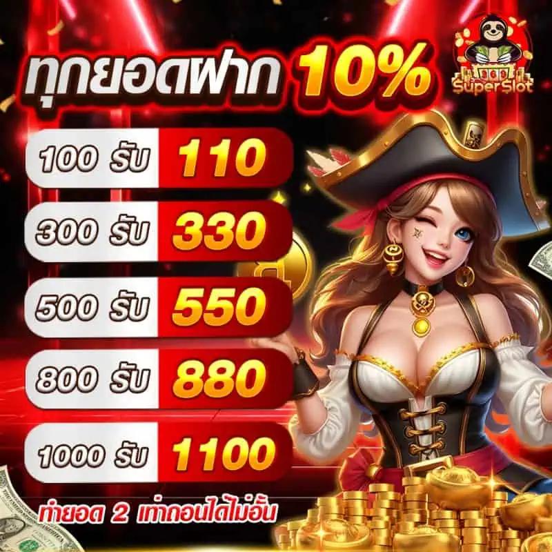ผลบอลวันนี้ ทุกลีก วิเคราะห์แม่นยำ โหลดเร็ว บริการครบถ้วน