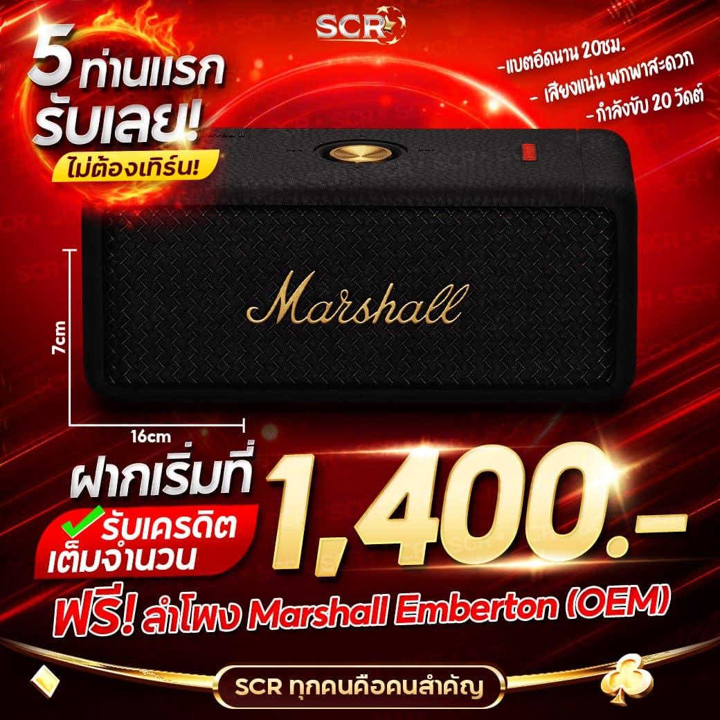ผลบอลวันนี้ สด ดูผลฟุตบอลอัปเดตทันทีทุกลีก