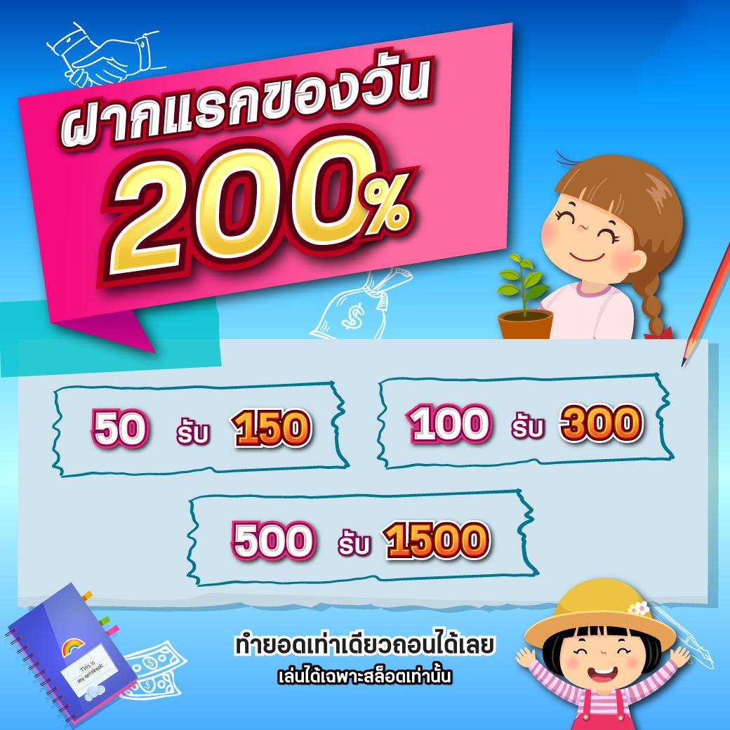 ผลบอลวันนี่ เกมคาสิโนออนไลน์อันดับหนึ่ง ครบทุกความสนุกในปี 2024