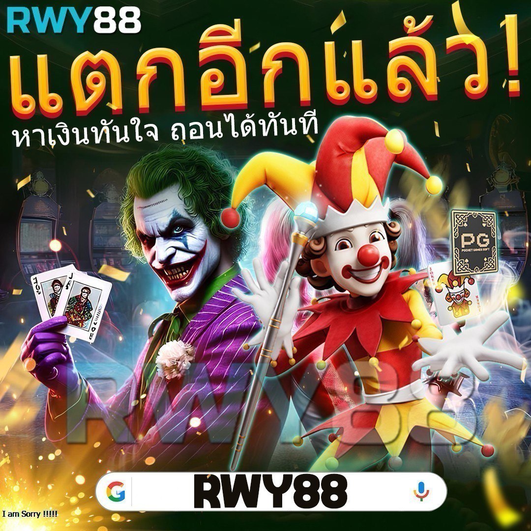 ผลบอลวันนี เว็บแทงบอลอันดับหนึ่งของไทย ผลบอลสดสด ครบทุกลีก