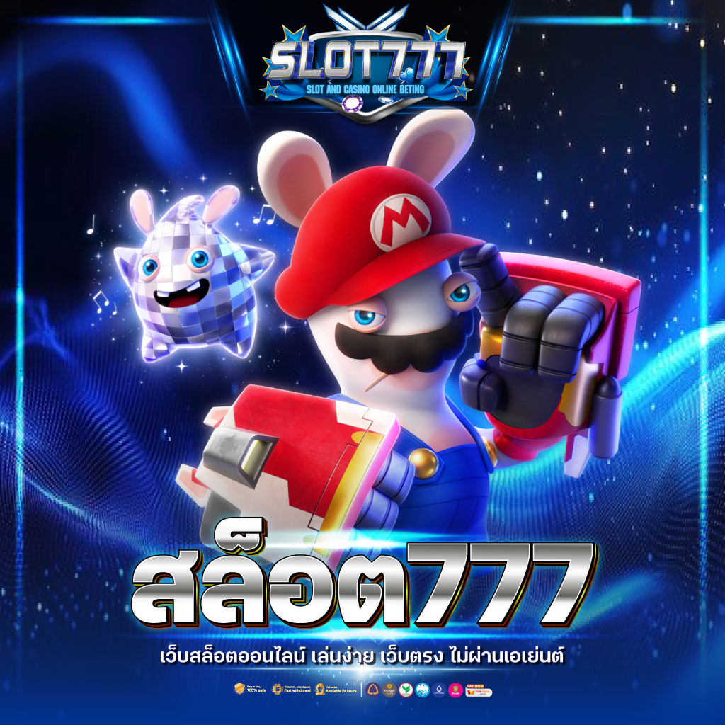 ผลบอลวันนี้ทุกลีกล่าสุด 888 แจกแจงผลแม่นยำ ครบทุกแมตช์