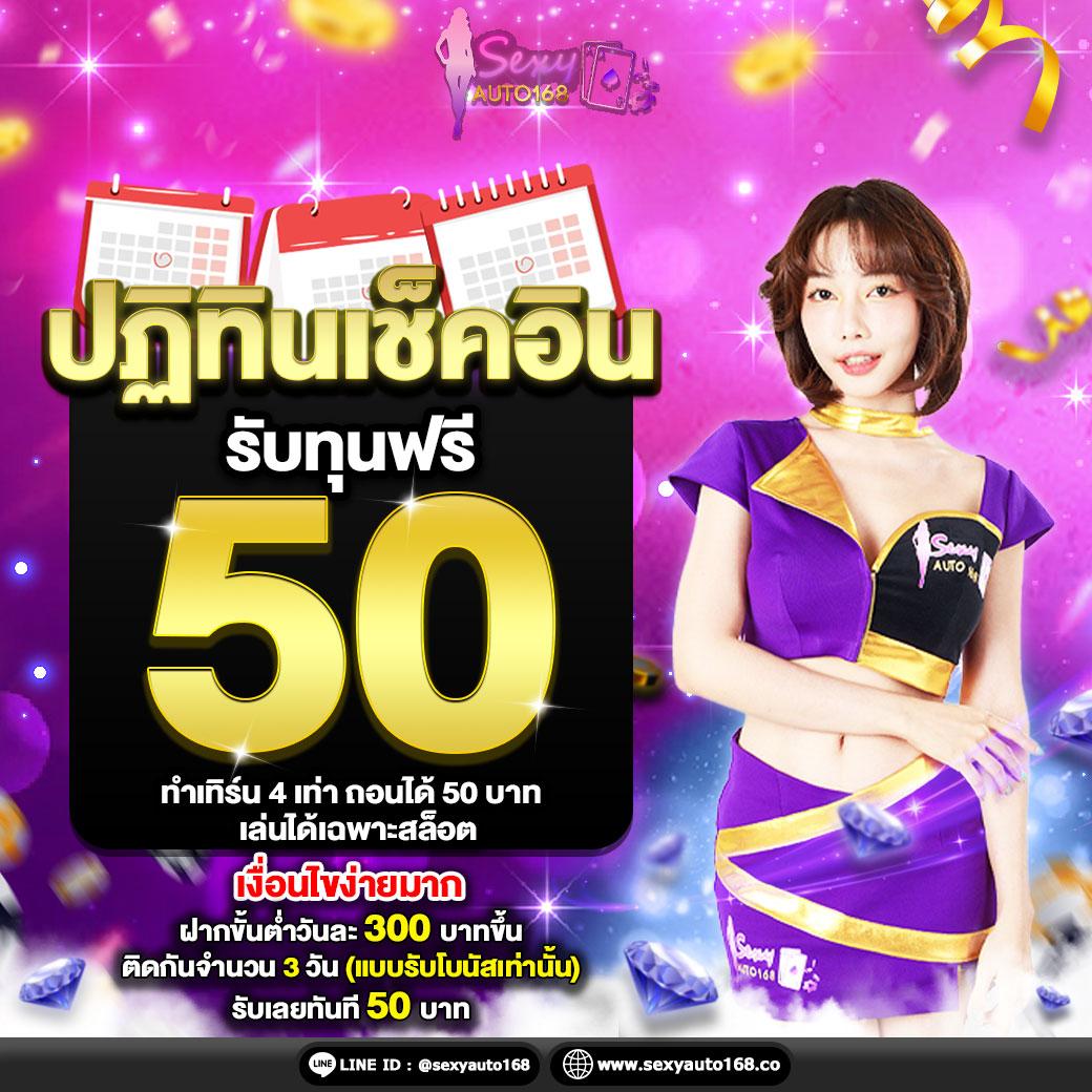 ผลบอลสด2 เว็บไซต์เดิมพันอันดับหนึ่ง พร้อมเทคนิคและโปรโมชั่นสุดคุ้ม