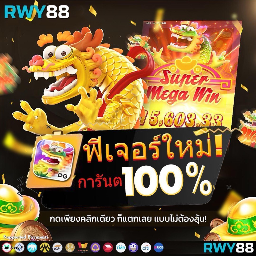 ผลบอลสด7m888 เว็บเดิมพันสดอัปเดตล่าสุด เช็กผลผ่านมือถือง่ายๆ