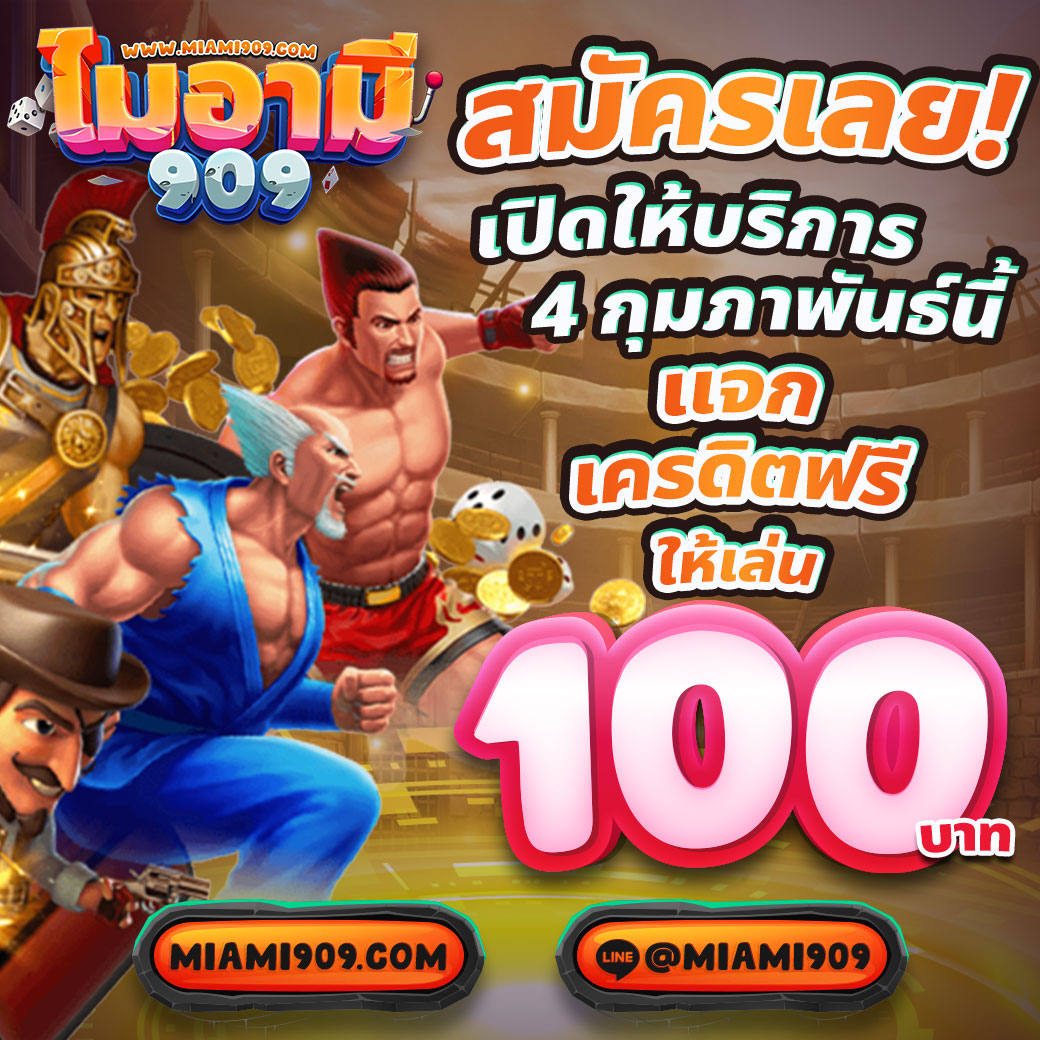 ผลบอลสด7m เมื่อคืน รวมทุกลีก 888 ครบทุกแมตช์ในประเทศไทย