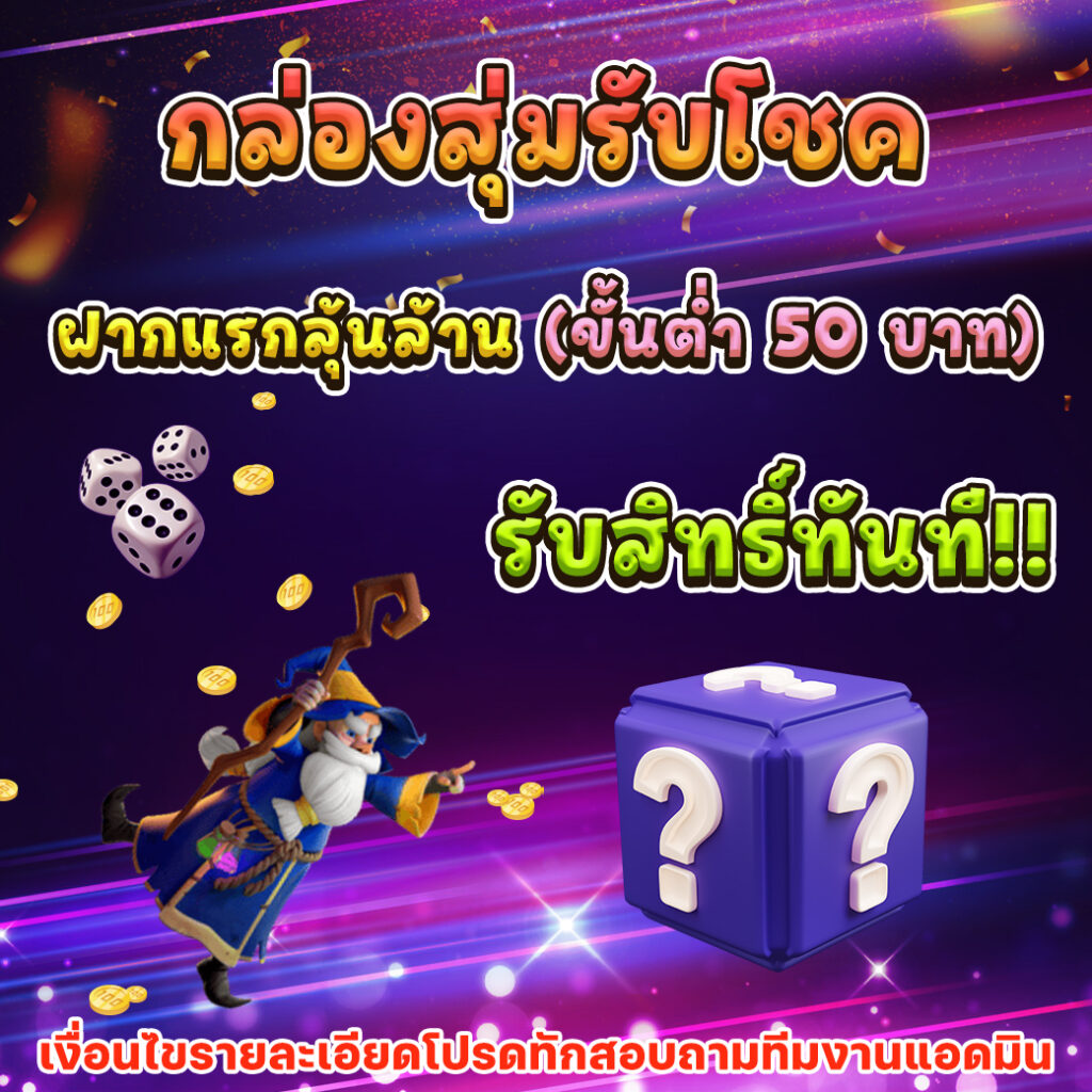 ผลบอลสด888 เมื่อคืน ล่าสุด อัปเดตเช็คผลรวดเร็วทันใจ