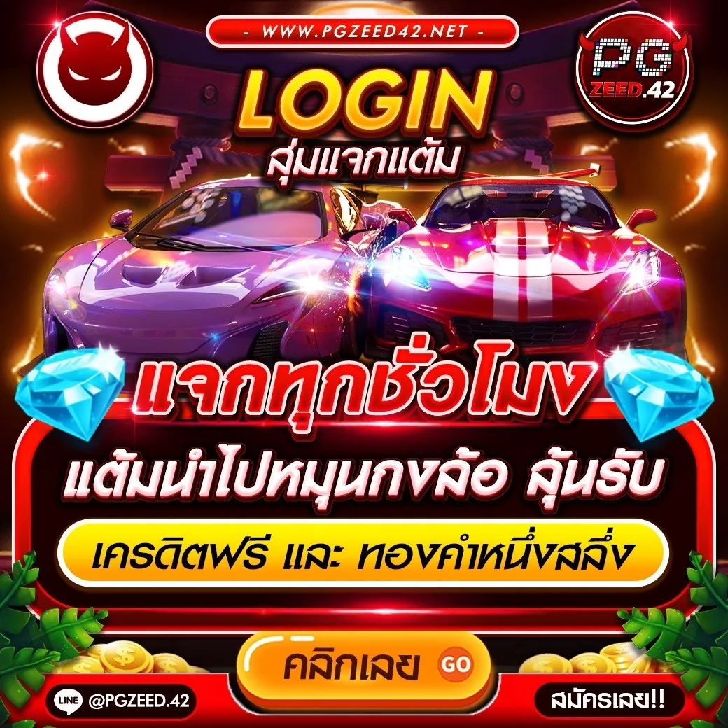 ผลบอลสด888ออนไลน์ เดิมพันดีที่สุด ครบทุกลีกทั่วไทย
