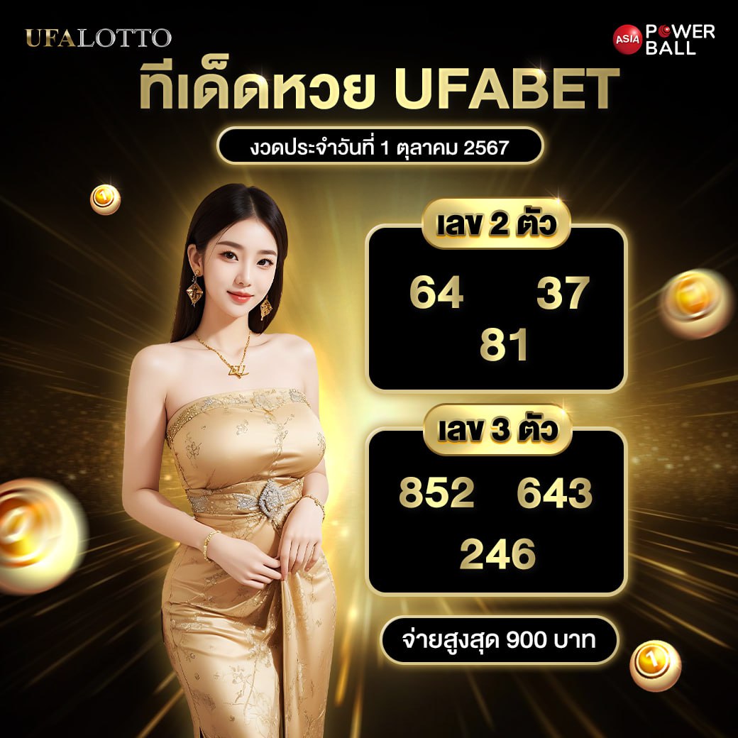  ผลบอลสด 7m888 เว็บเดิมพันอันดับหนึ่งเชื่อถือได้ มาตรฐานสูงสุด