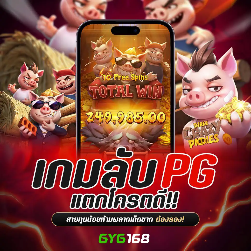ผลบอลสด 7m ล่าสุด ทุกลีก 888 วิเคราะห์แม่นยำที่สุดในไทย