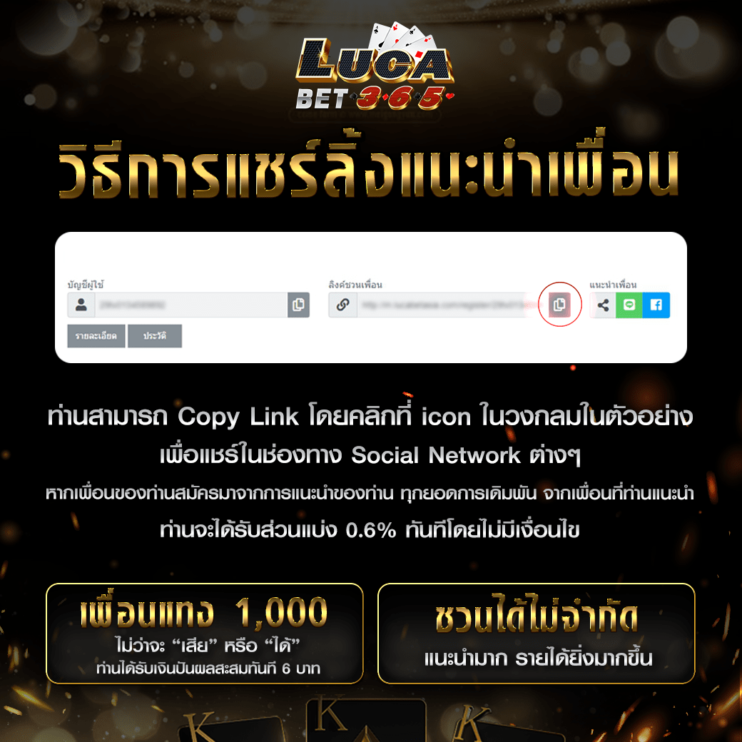 ผลบอลสด สดแบบเรียลไทม์ อัปเดตแม่นยำทุกนาที | ผลบอลสด