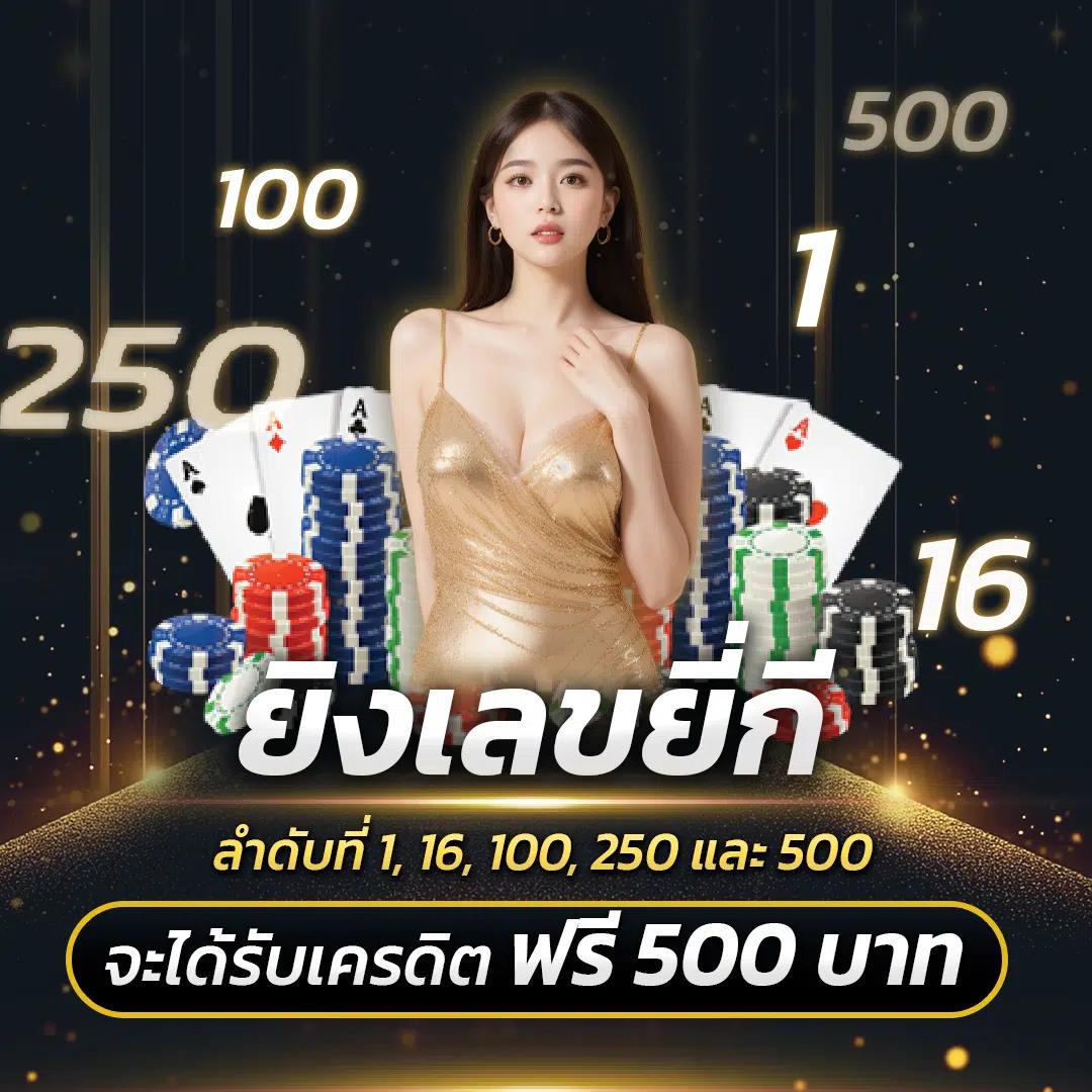 ผลบอลสด เว็บตรงอันดับ 1 เล่นง่าย แจกจริง ไม่มีขั้นต่ำ 2024