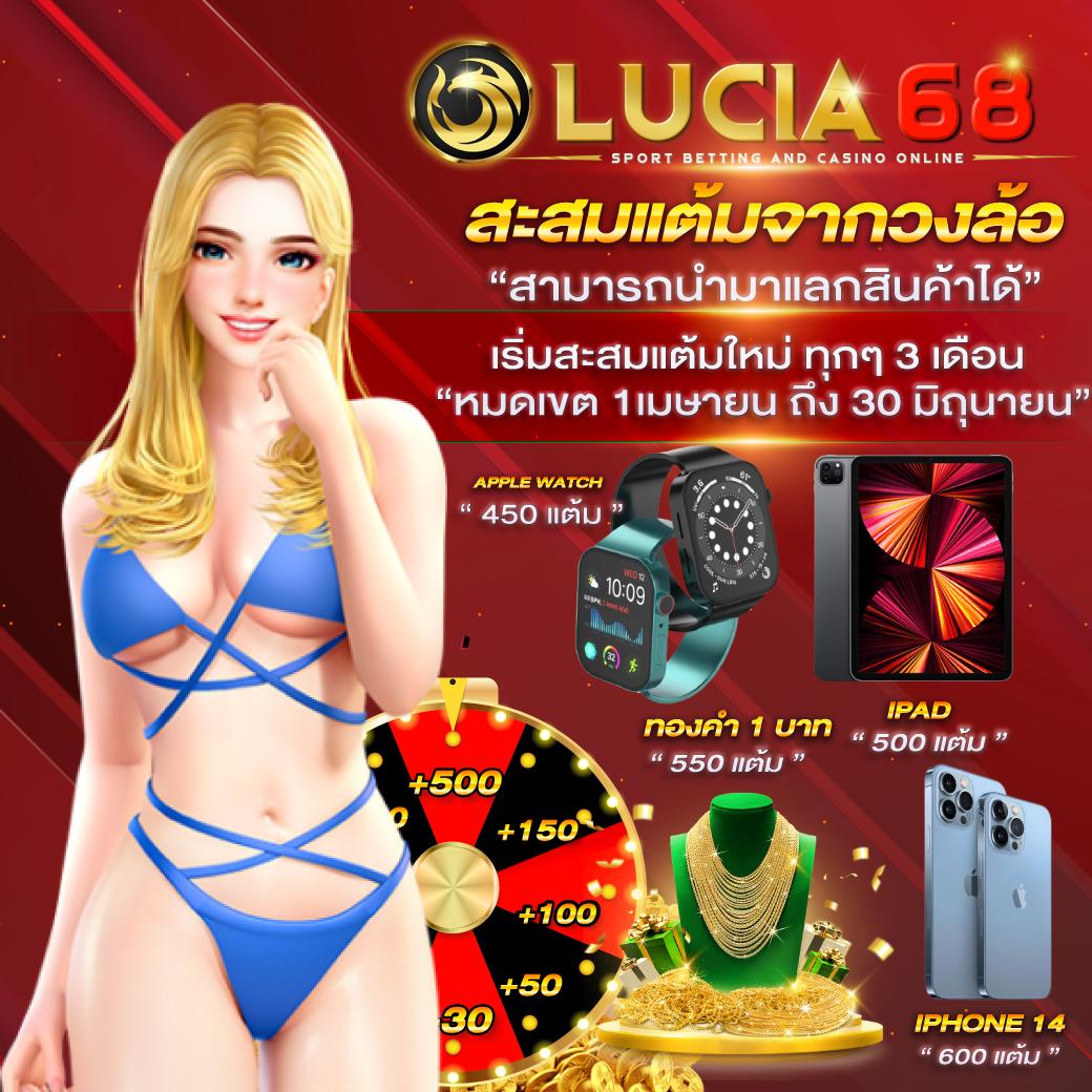ผลบอลสด ๆ คาสิโนอันดับหนึ่ง ทันใจทุกการเดิมพันในไทย