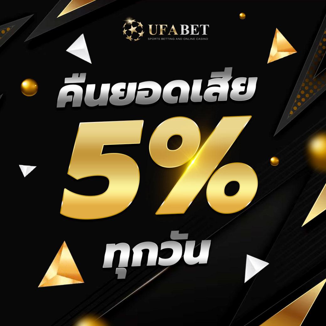 ผลบอลสดgo เว็บตรงอันดับ1 ศูนย์รวมพนันบอลออนไลน์ยอดนิยม