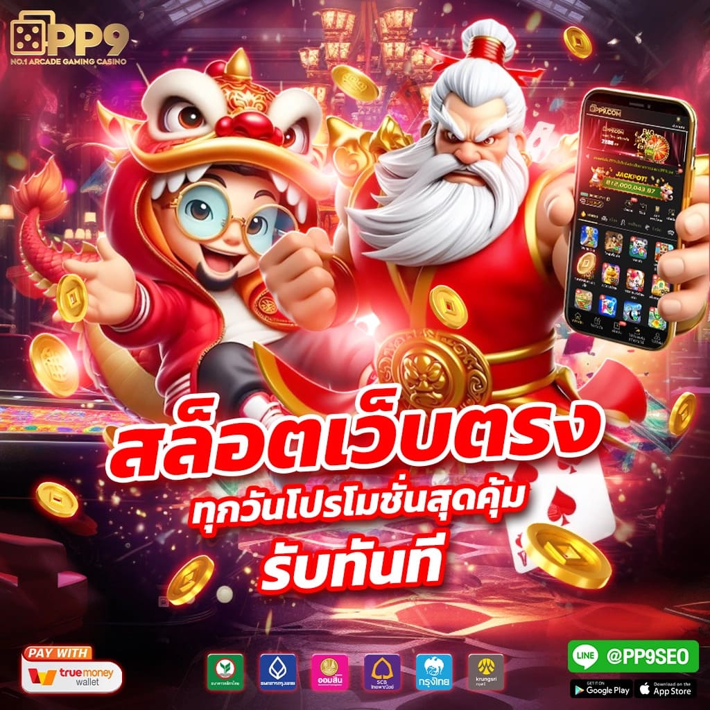 ผลบอลสดgoogle | เว็บเดิมพันสุดปัง อัปเดตผลเร็วทันใจในไทย