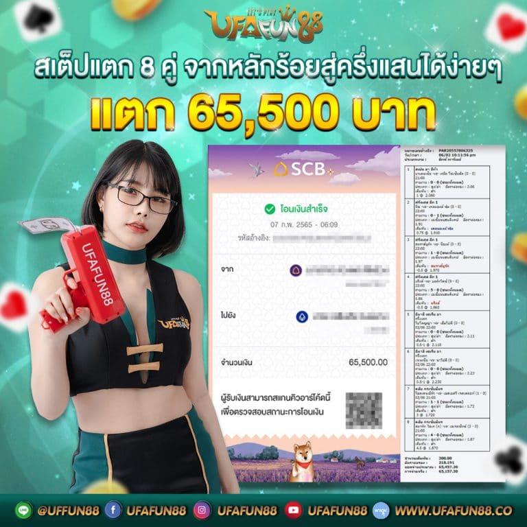 ผลบอลสดทุกลีกภาษาไทย แทงบอลออนไลน์ครบวงจร มาตรฐานสูงสุด