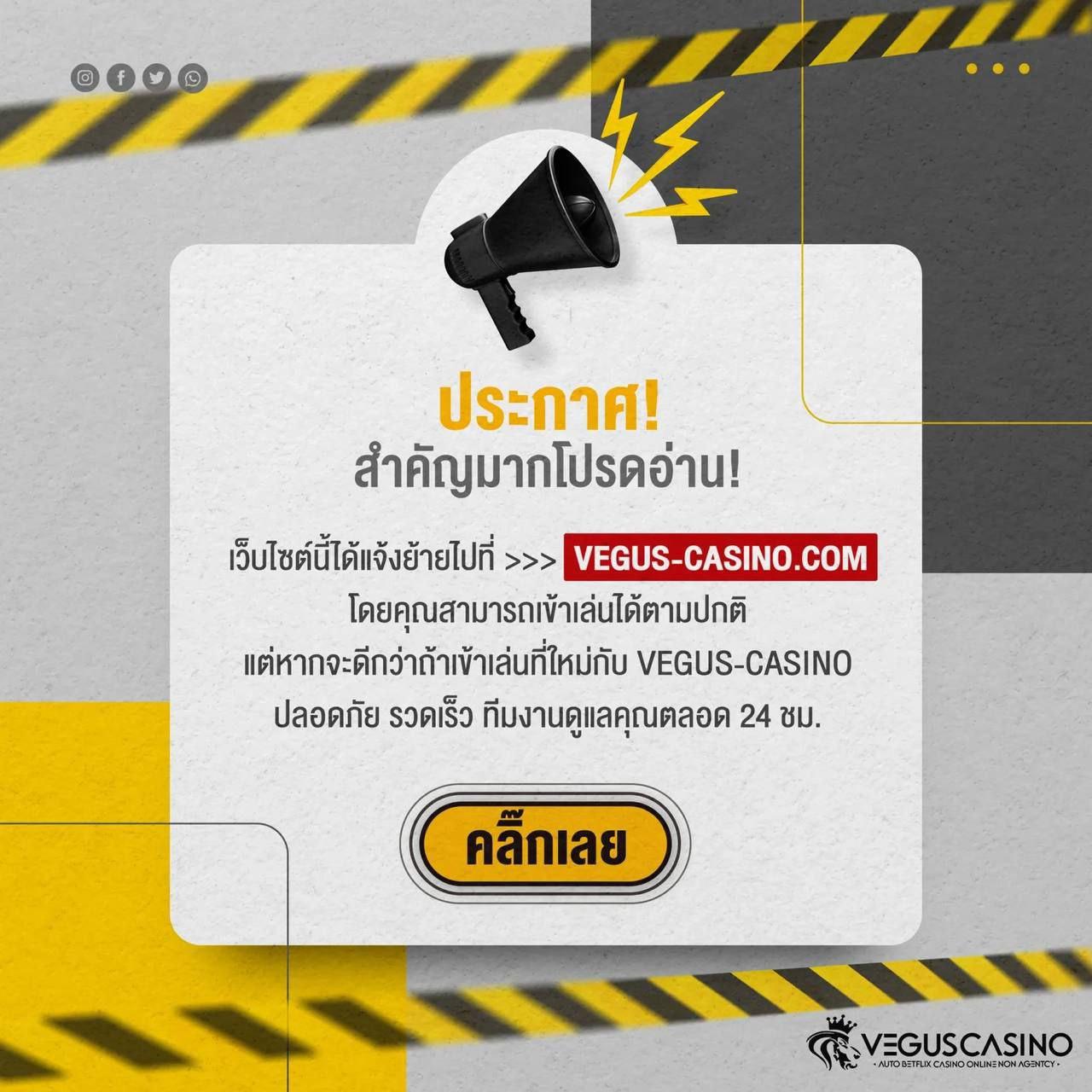 ผลบอลสดทีเด็ด คาสิโนออนไลน์ ลุ้นโชคสุดมันส์ พร้อมโปรโมชั่น 2024