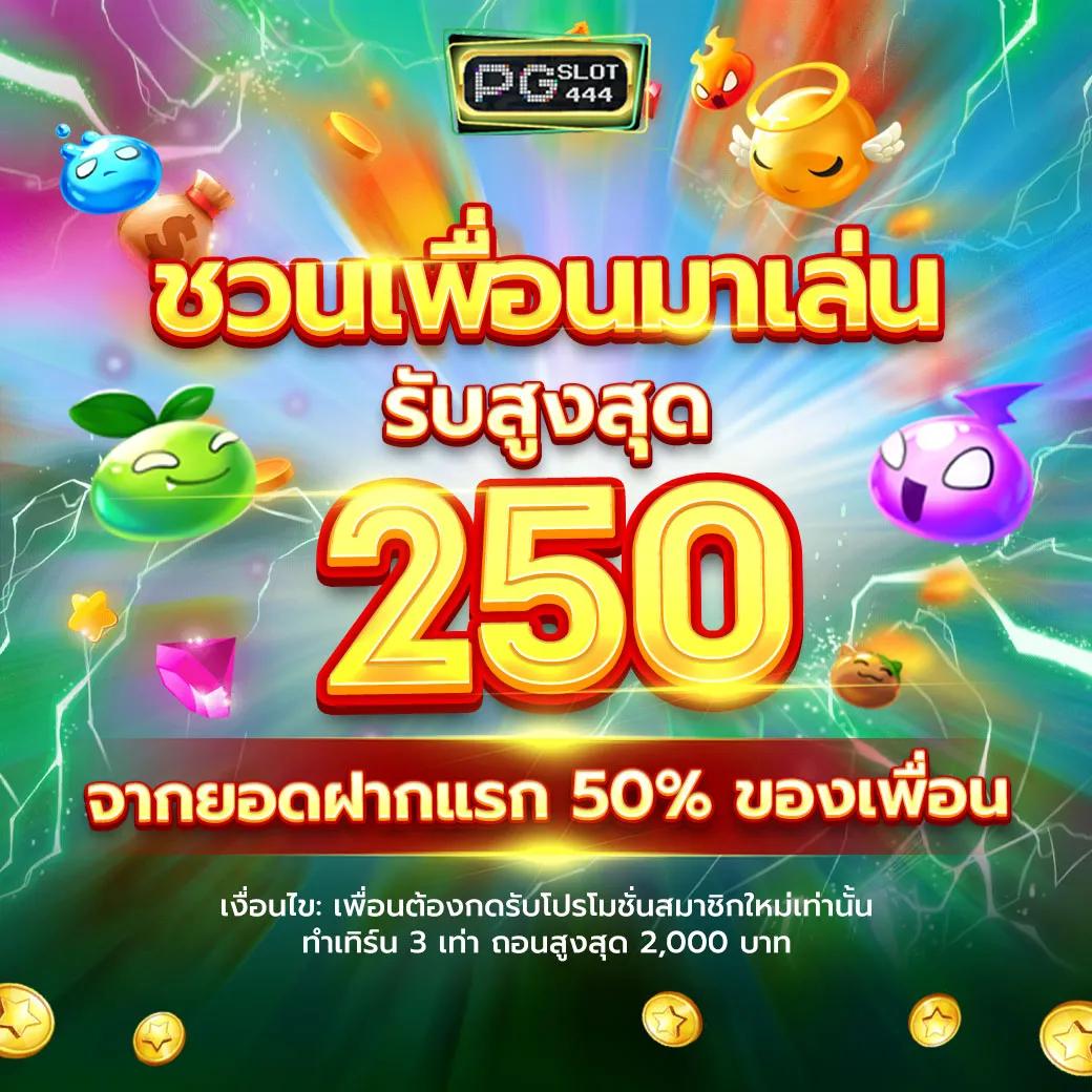 ผลบอลสดย้อนหลัง เดิมพันง่าย สนุกเต็มที่กับคาสิโนออนไลน์ล่าสุด