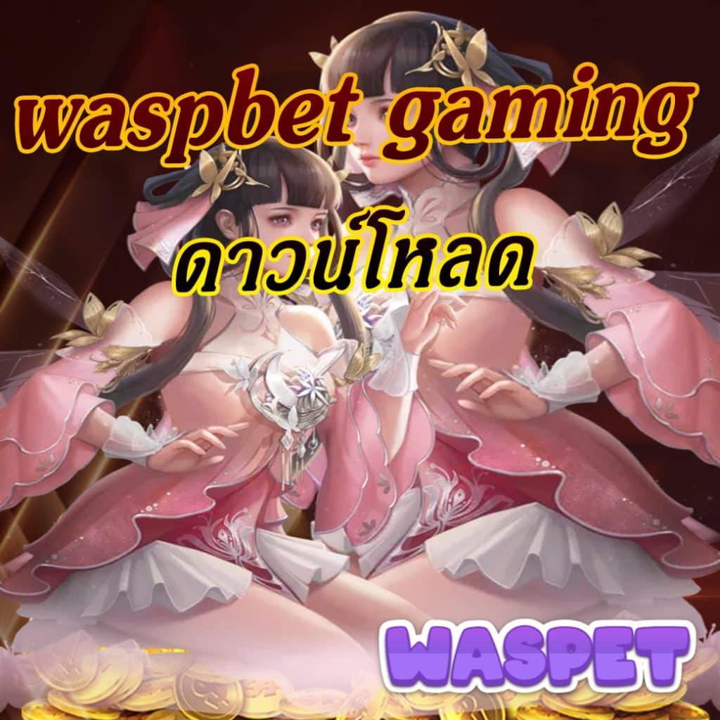 ผลบอลสดวันนี้ อัปเดตแม่นยำ จ่ายเต็มทุกเกมการเดิมพัน