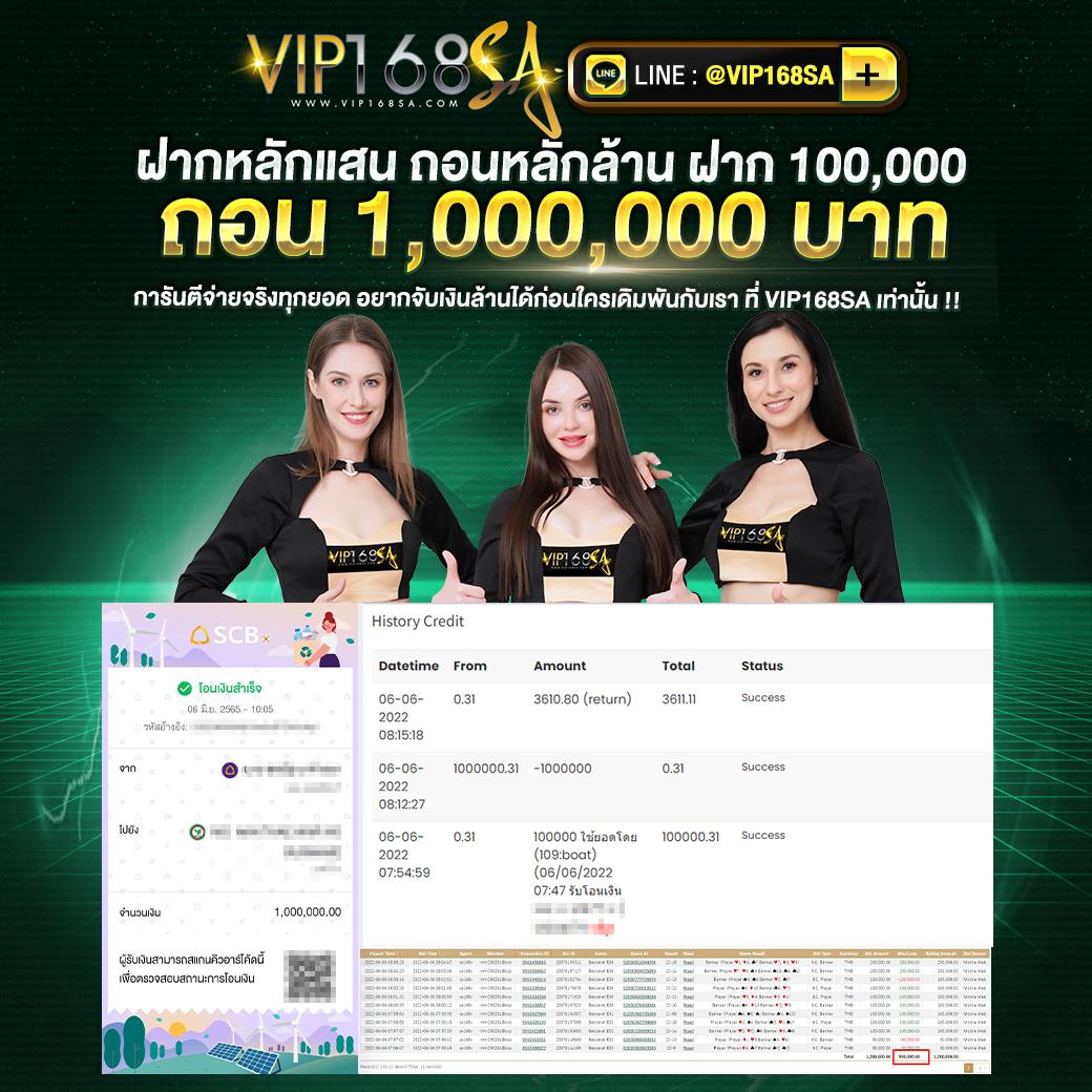 ผลบอลสดเร็วที่สุด ครบทุกแมทช์ดัง ถ่ายทอดสดทันทีทุกนัด