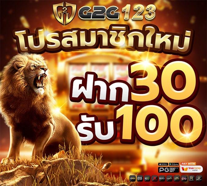 ผลบอลสดไทย thscore สมัครง่ายในเว็บที่เชื่อถือได้มั่นใจ