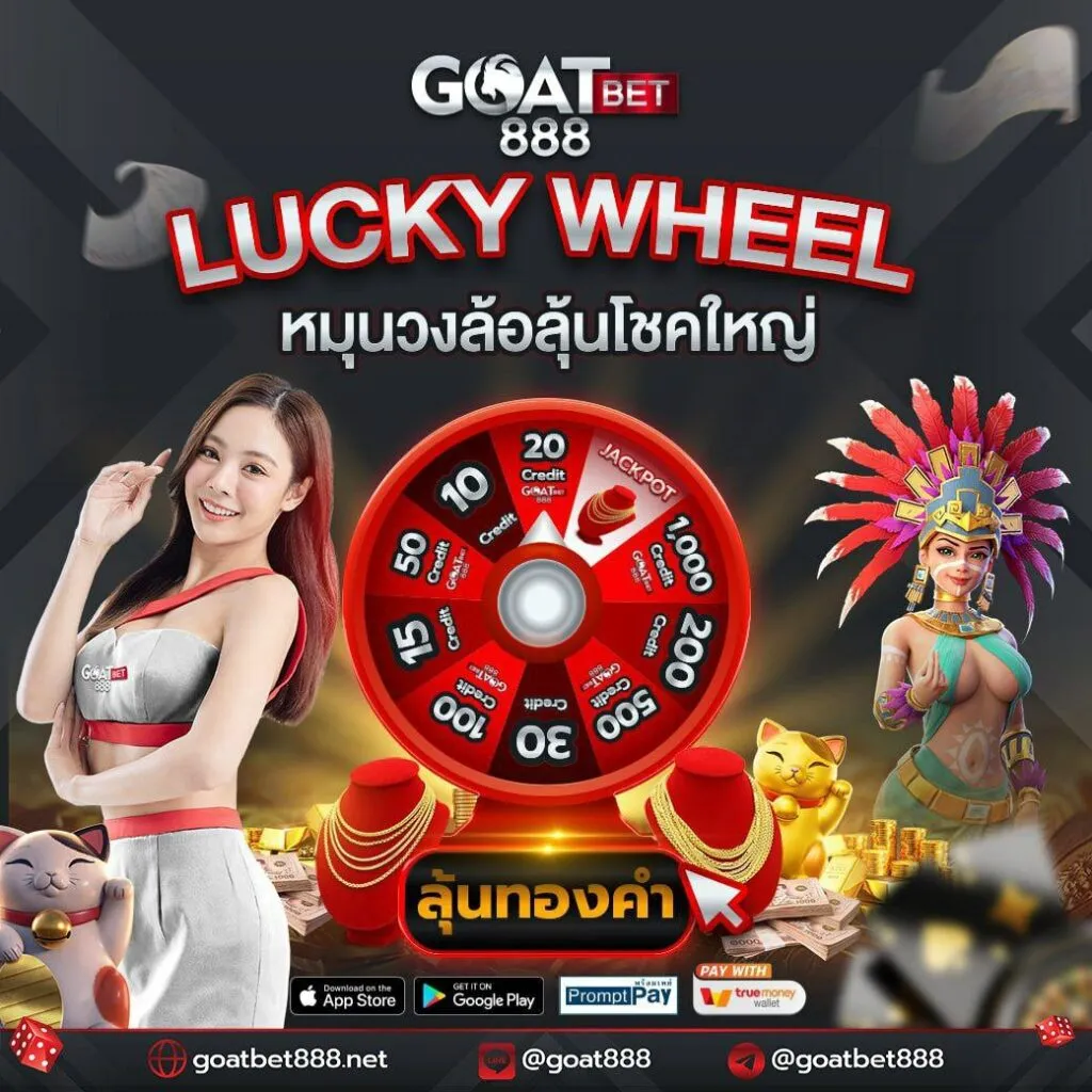  ผลบอลสดๆ888 แหล่งเดิมพันยิ่งใหญ่ ครบทุกเกมเดิมพัน พร้อมโปรแรง