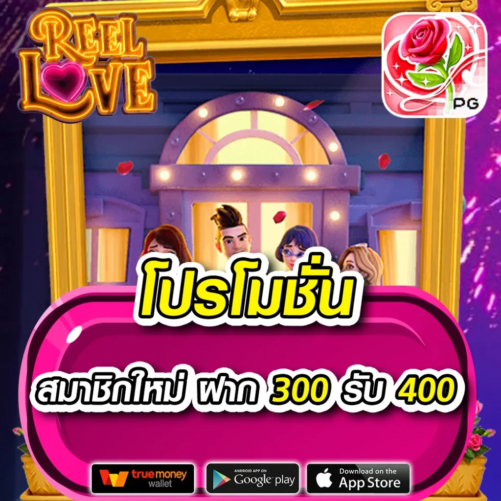 ผลบอลสำรอง1 คาสิโนอันดับหนึ่งของไทย มาตรฐานระดับสากล 2024