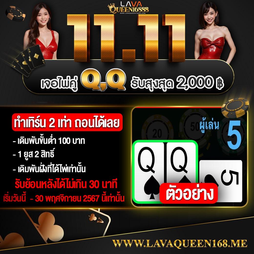 ผลบอลสำรอง5 เว็บตรงเดิมพันง่าย รับรองความสนุกและกำไรสูง