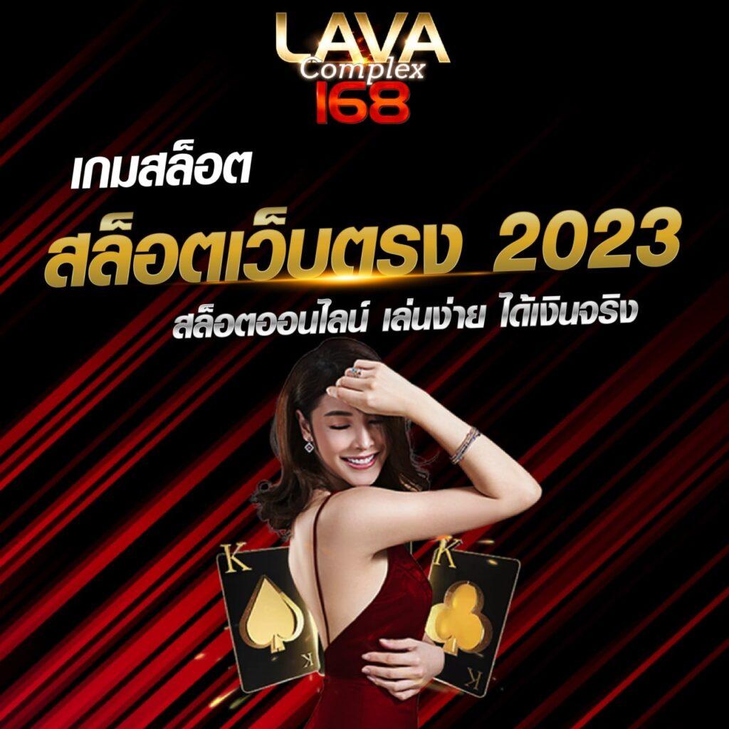 ผลบอลสำรอง 5 เดิมพันง่ายได้เงินจริงครบวงจรในไทย