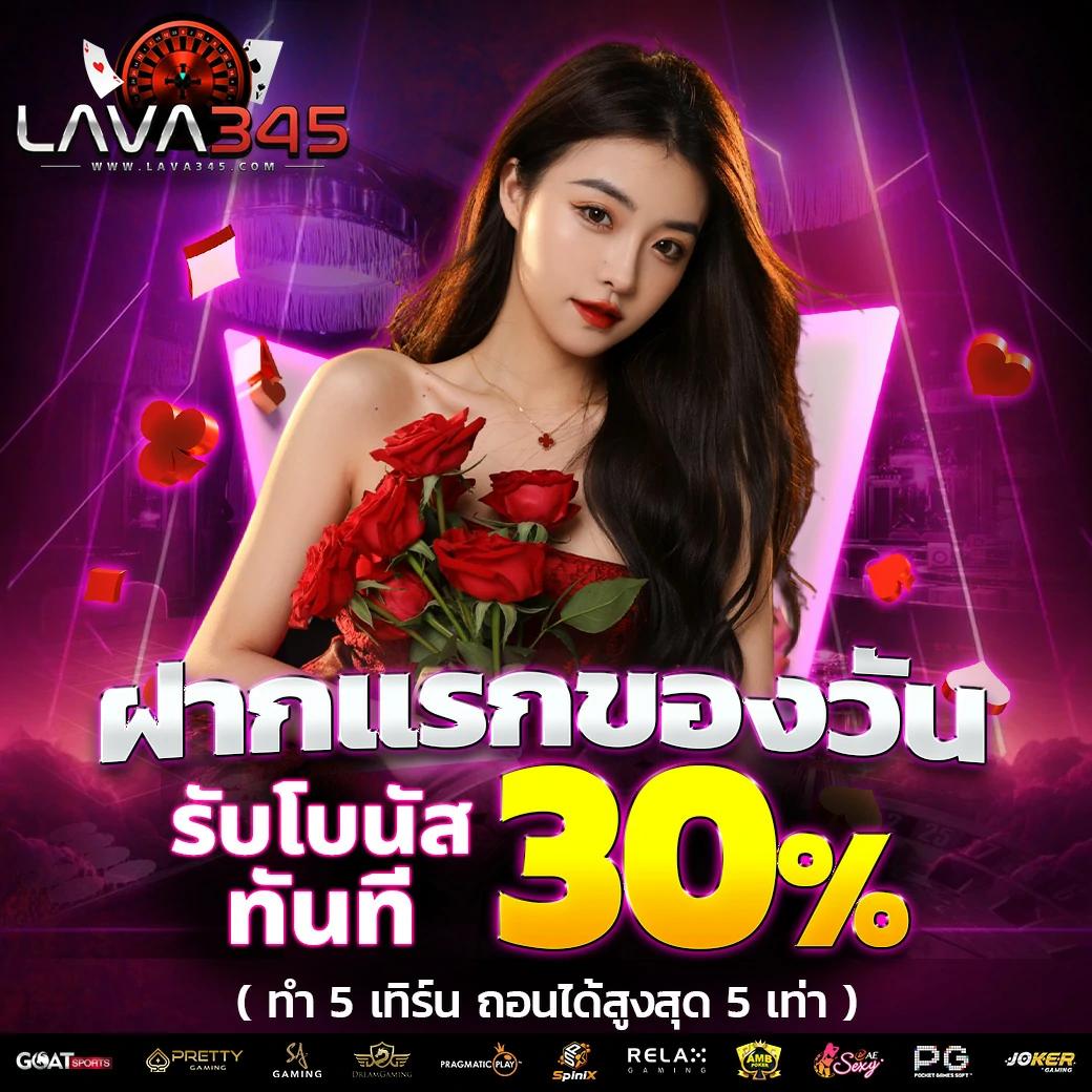 ผลบอลเดอะสกอร์ คาสิโนออนไลน์ครบวงจร จ่ายจริงทุกยอด
