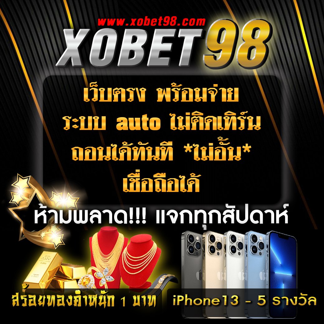 ผลบอลเมื่อคืนทุกคู่ สยามสปอร์ต รวมผลสรุปฟรีครบทุกลีก