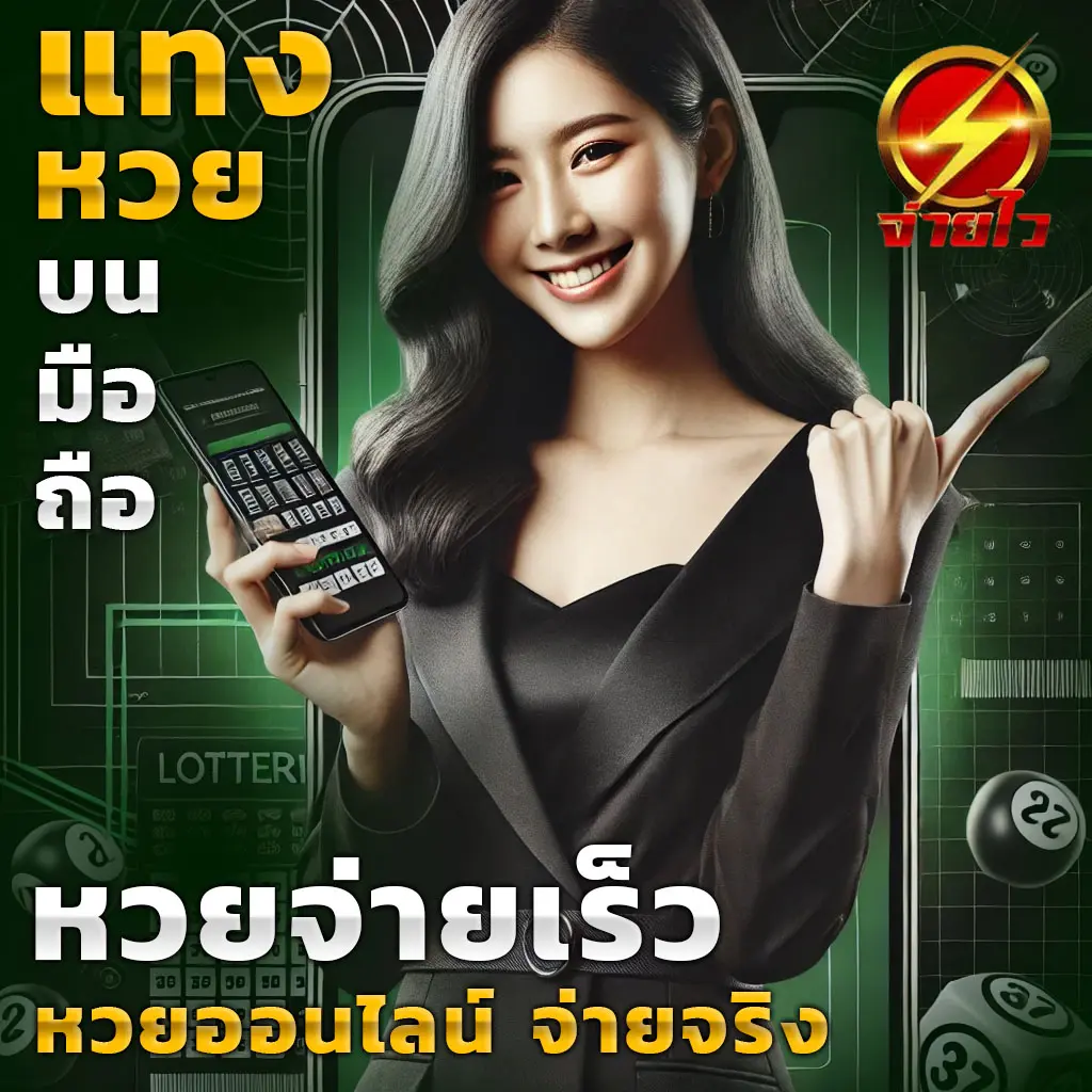 ผลบอลเมื่อคืนทุกคู่ทุกลีก ลุ้นผลสดครบทุกแมตช์ในไทย