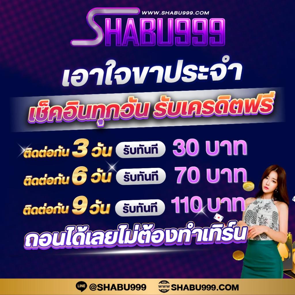 ผลบอลเมื่อคืนนี้ ทุกลีก 7m ล่าสุด วิเคราะห์ผลก่อนใครในคาสิโนออนไลน์