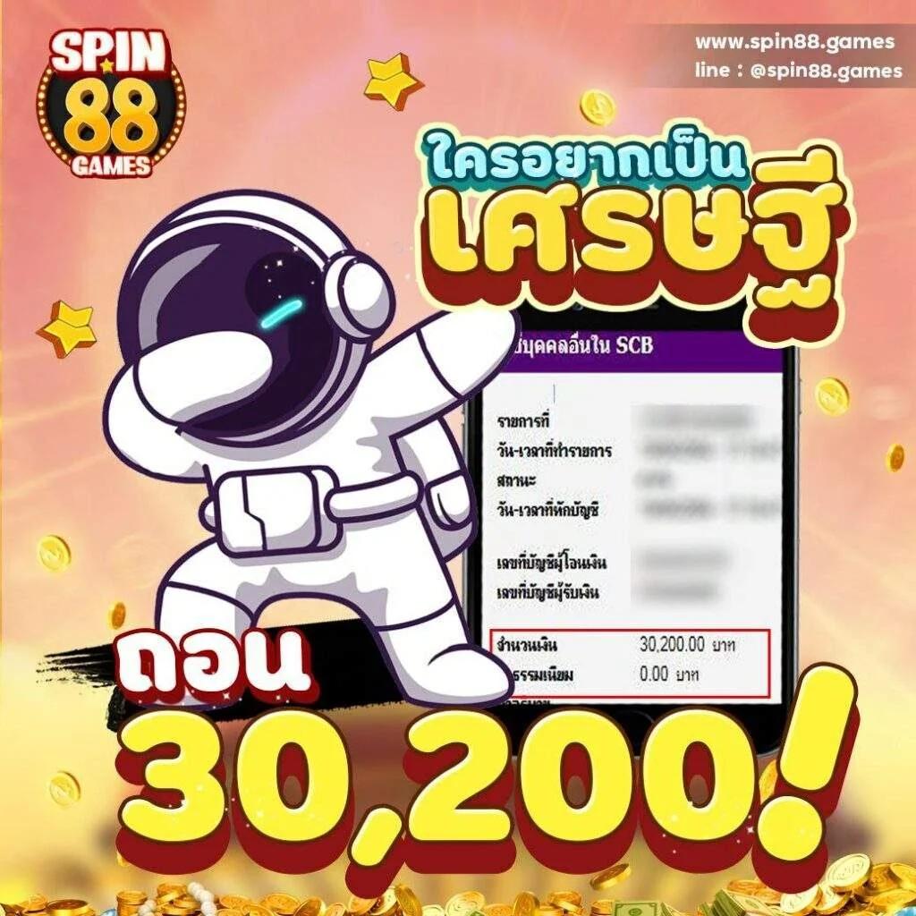 ผลบอลไทยสกอ คาสิโนออนไลน์ครบวงจร เว็บตรงยอดนิยมของไทย