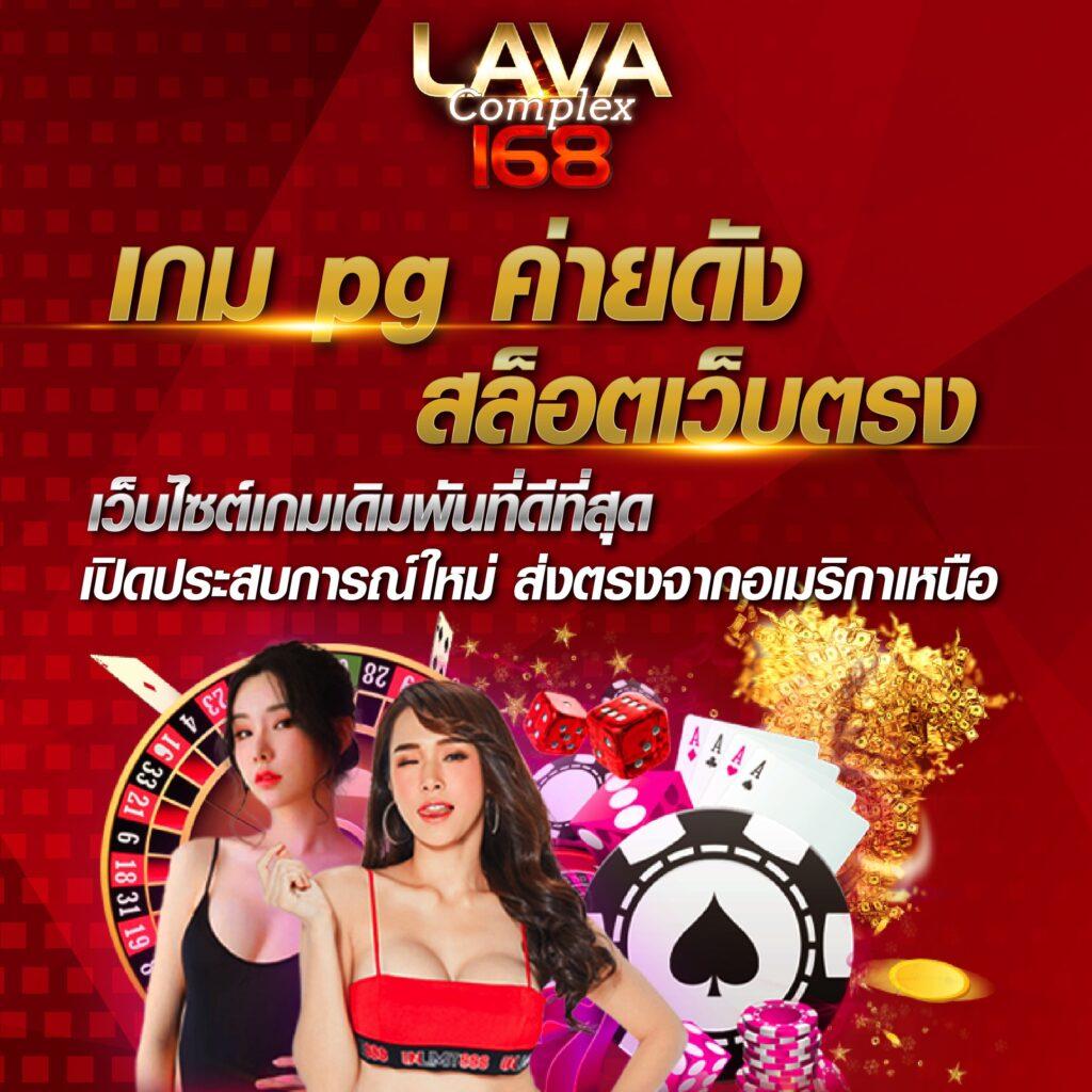 ผลบอลไลสด เว็บเดิมพันออนไลน์อันดับหนึ่งของประเทศไทย