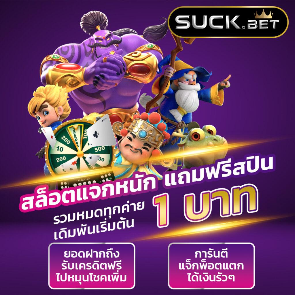 ผลบาส7m แหล่งรวมการเดิมพันบาสสดอัปเดตใหม่ล่าสุด 2024