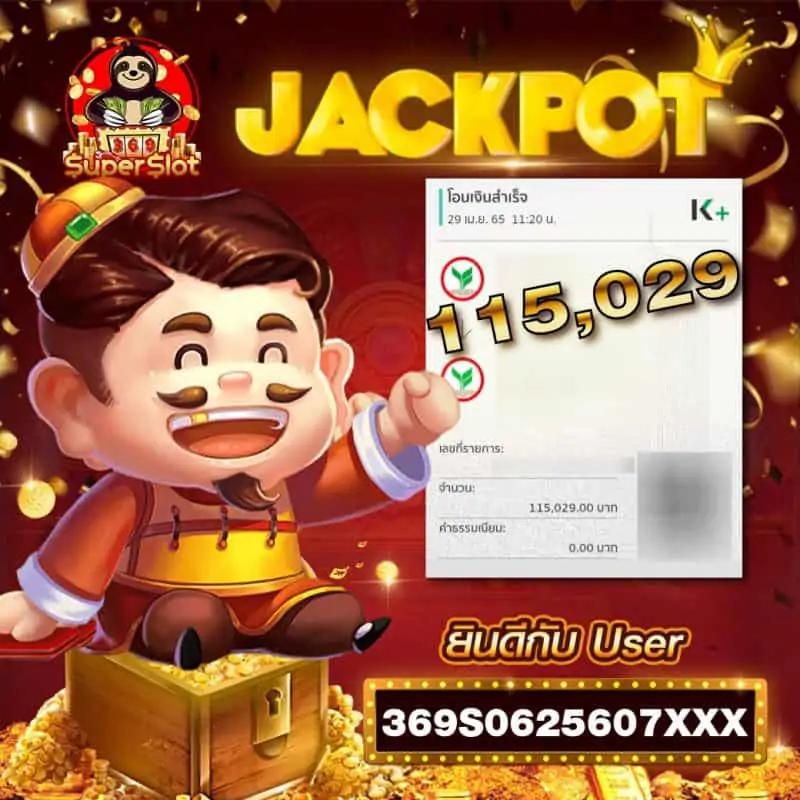 ผลบาสสด7m888 เว็บแทงบาสอันดับ1 พร้อมเครดิตฟรีมากมาย