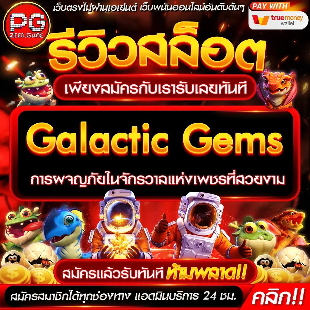 ผลบาสสด7m เว็บเดิมพันบาสฯ ครบเครื่องด้านกีฬาออนไลน์ล่าสุด