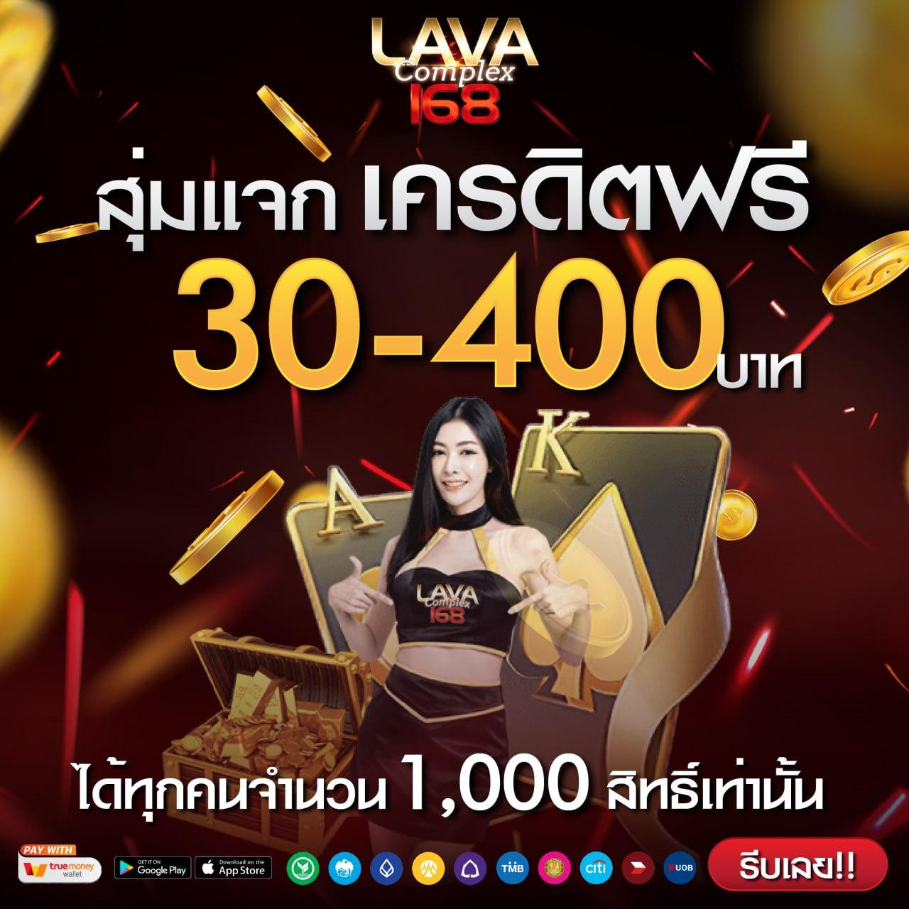 ผลฟุตบอลล่าสุด เว็บแทงบอลออนไลน์อันดับหนึ่งในไทย 2024