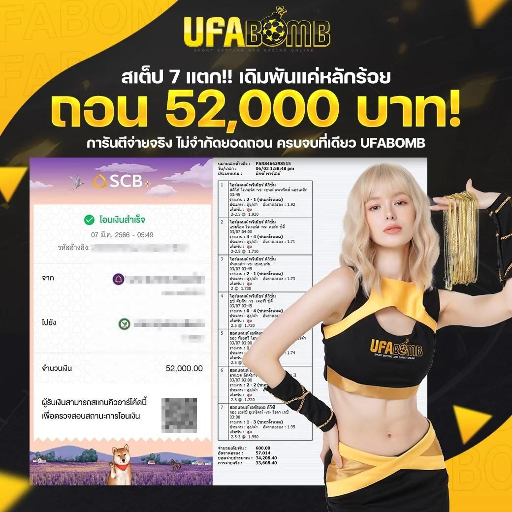 ผลฟุตบอลโลก คาสิโนออนไลน์อันดับหนึ่ง มาตรฐานระดับโลกในไทย