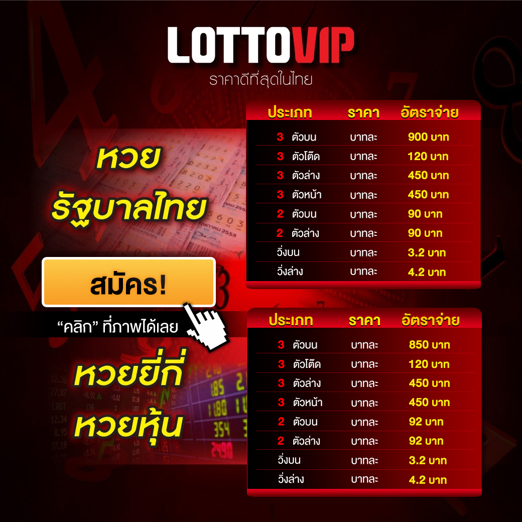 ผลลบอลสด คาสิโนออนไลน์อันดับหนึ่ง สมัครรับโบนัสทันที