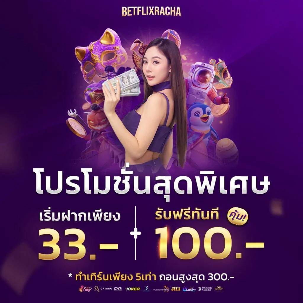 ผลอบอลสด คาสิโนออนไลน์ครบวงจร แทงบอลและเกมสุดมันส์ระดับเอเชีย