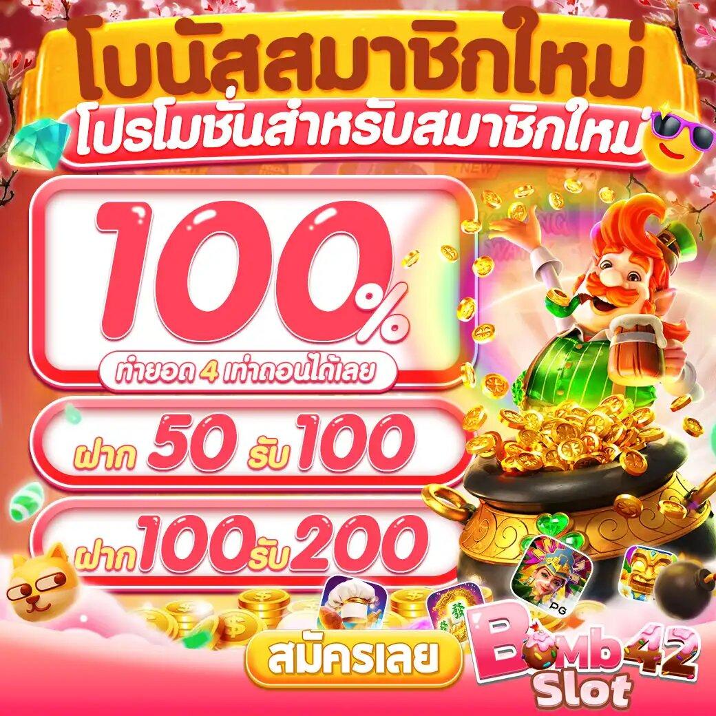 ผลเมื่อคืน คาสิโนออนไลน์อันดับหนึ่ง สมัครง่าย จ่ายจริงทุกยอด