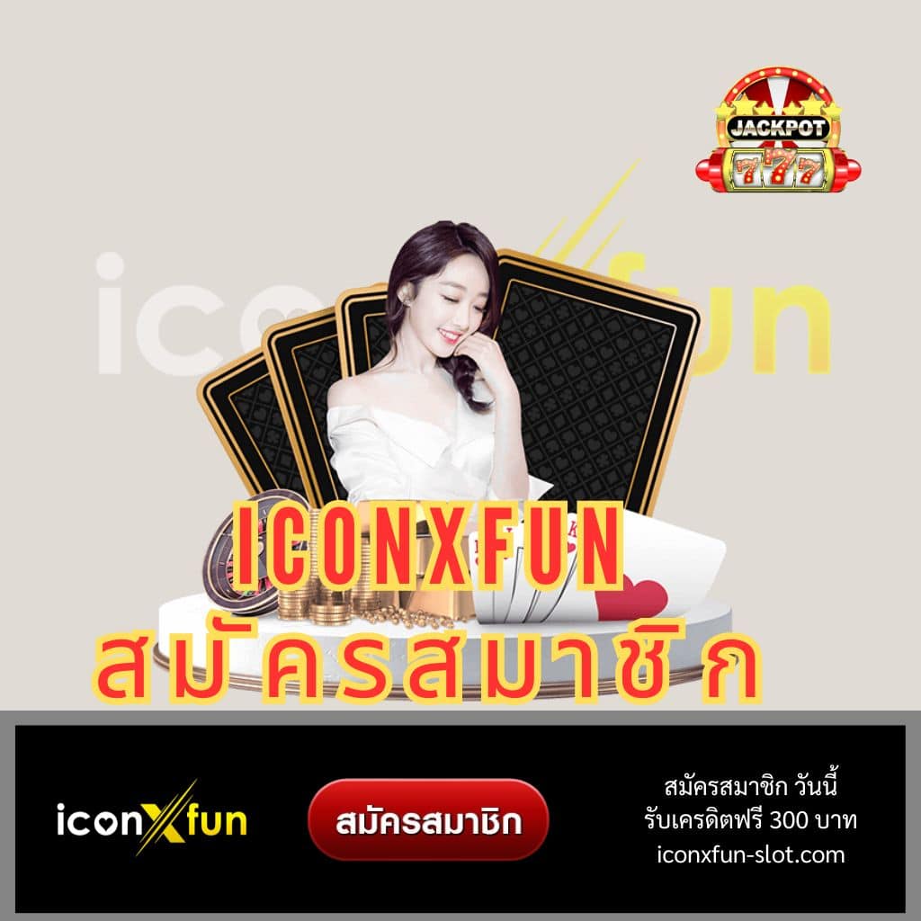 ฝาก100รับ100 แพลตฟอร์มคาสิโนออนไลน์ยอดนิยม แจกจริงเล่นง่าย เกมใหม่ล่าสุด