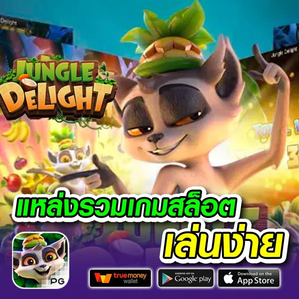 ฝาก20รับ100 วอเลท ถอนไม่อั้นล่าสุด เล่นง่าย จบเร็ว ไม่อั้น