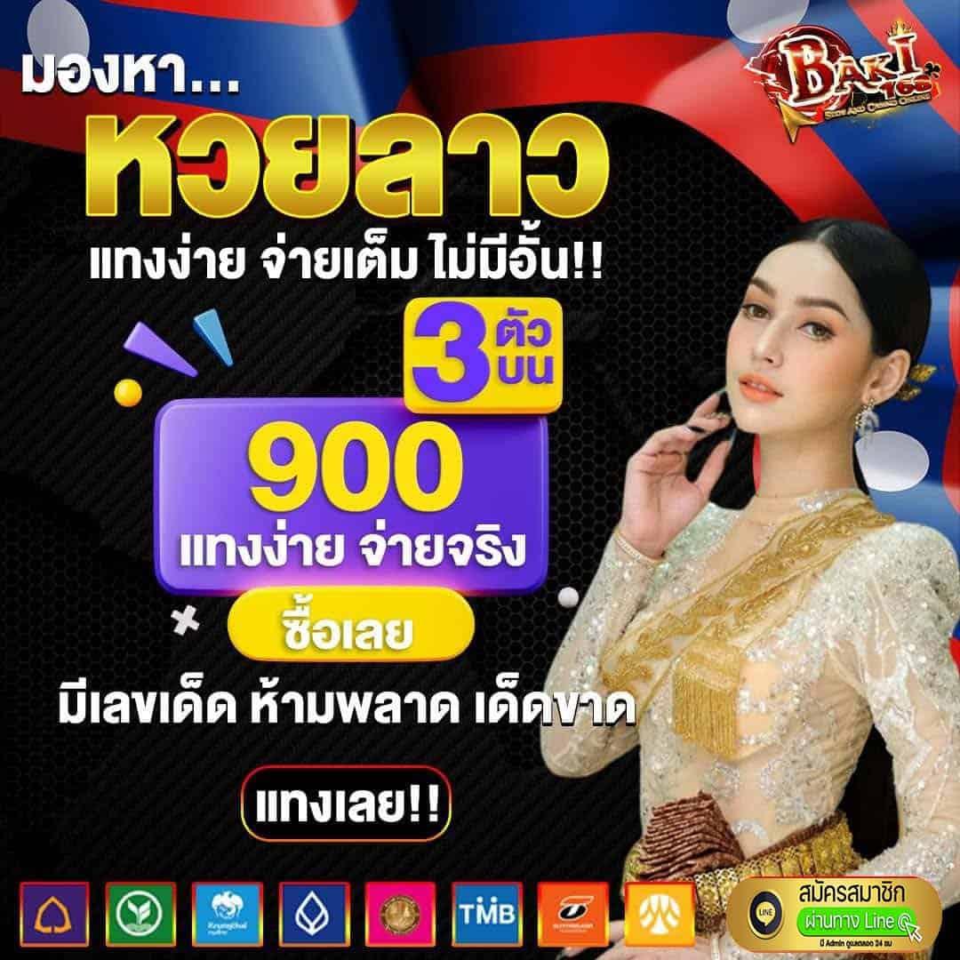 ฝาก2บาทรับ100 เล่นฟรี ไม่ผ่านเอเย่นต์ การันตีทุนเต็มมั่นคง