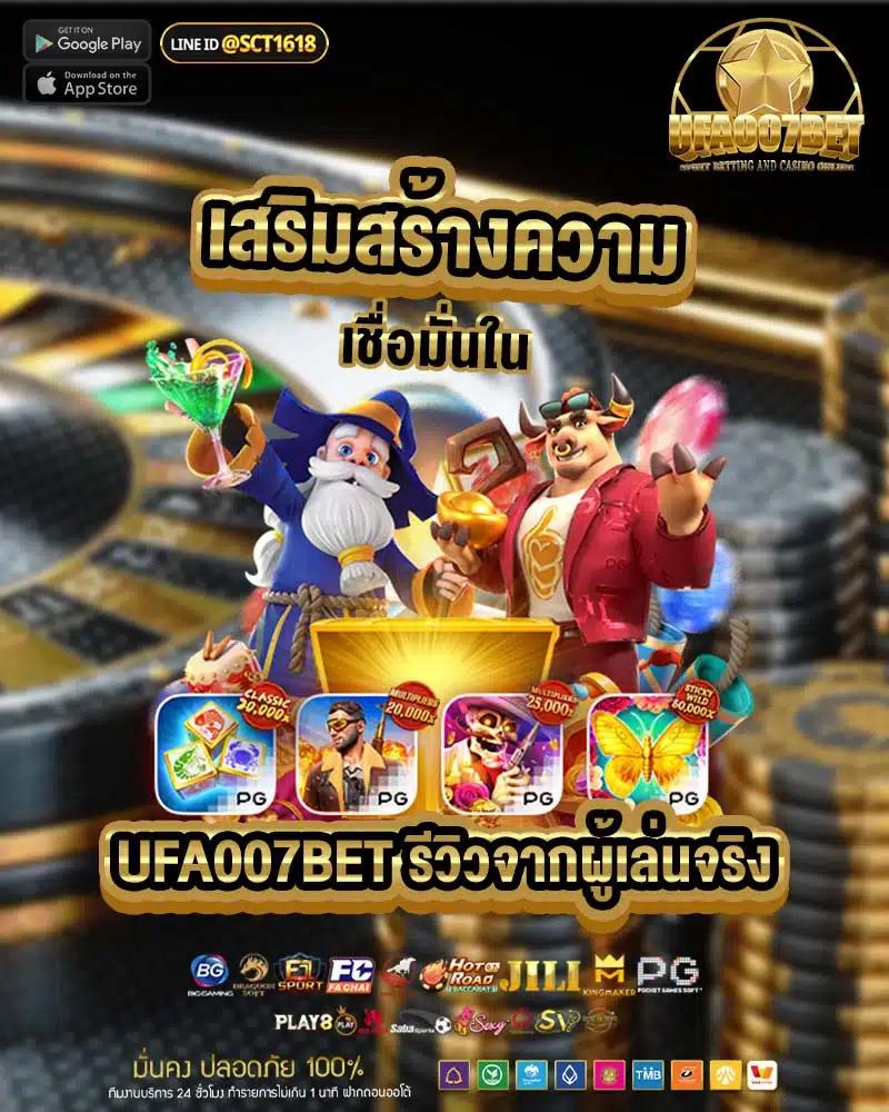 ฝาก2รับ100 คาสิโนใหม่ล่าสุด พร้อมโปรแรงที่สุด 2024