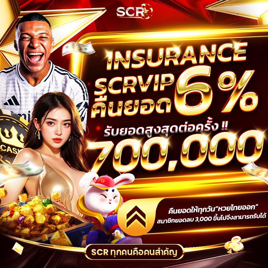 ฝาก 10 รับ 100 สล็อตเว็บตรงโปรโมชั่นสุดคุ้ม เพลิดเพลินทุกการเดิมพัน